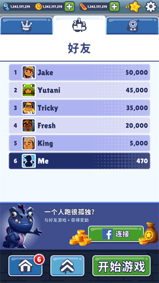 subway surf1.0.0老版图1