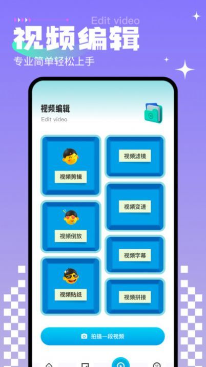 免费相册制作图1
