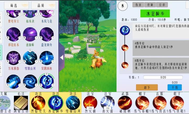 代号:S测试服图2