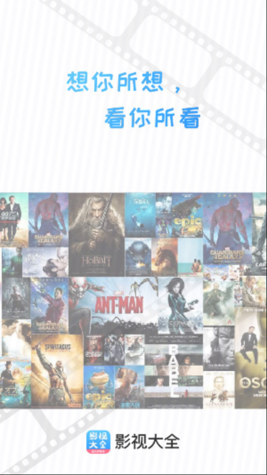 七七影视大全官方正版