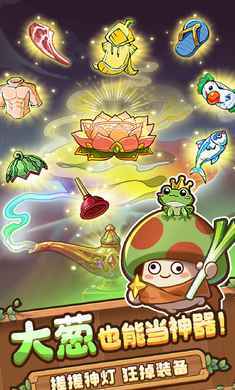 冒险大作战测试服图2