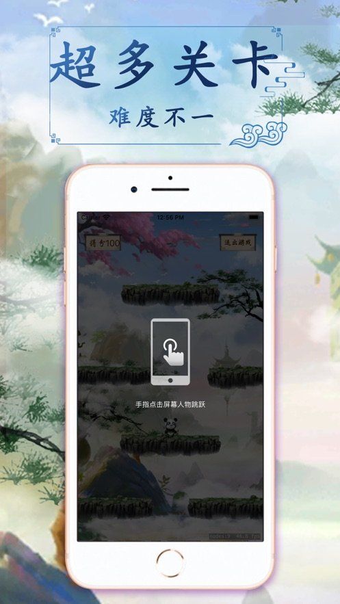 白衣传奇红包版图1