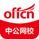 中公网校官方版