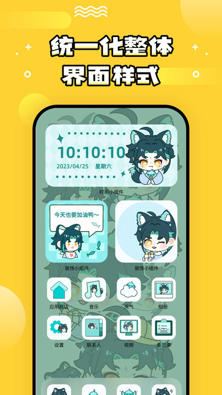 乐玩壁纸app图1
