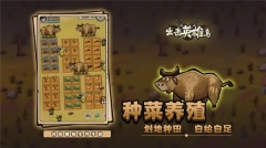 出击英雄岛小游戏(4)