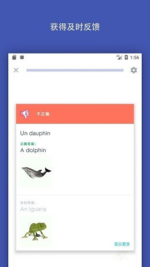 quizlet官网版图2