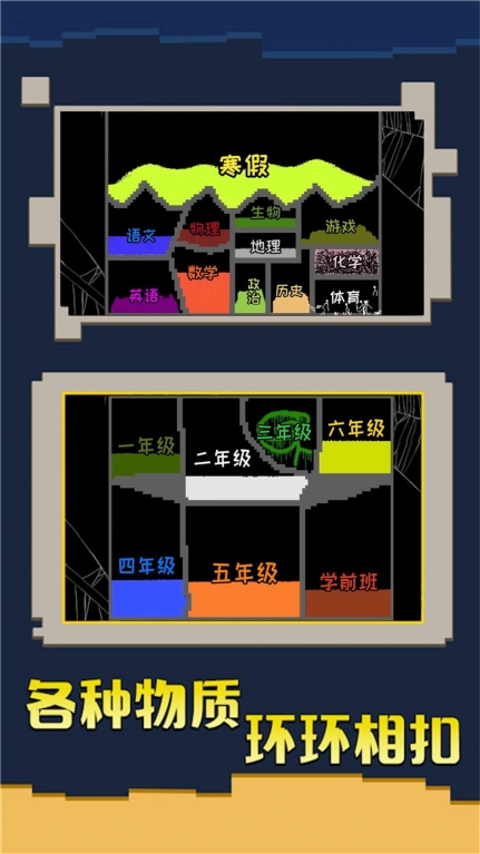 创造我的帝国游戏安卓版图1