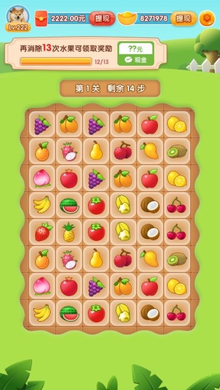 爆金连连消游戏红包版图2