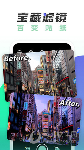 遥望app最新版图3