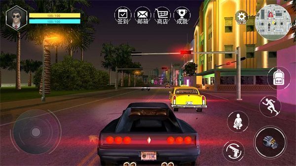 勇闯自由城手机版图3