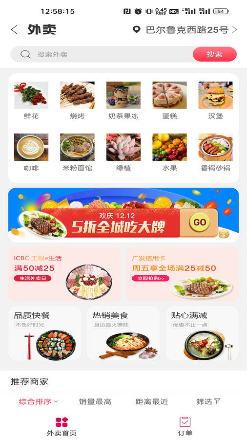 小白杨app图1