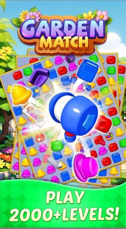 花园消除大师图2