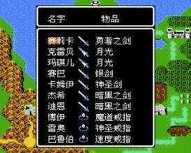 圣火徽章外传图1