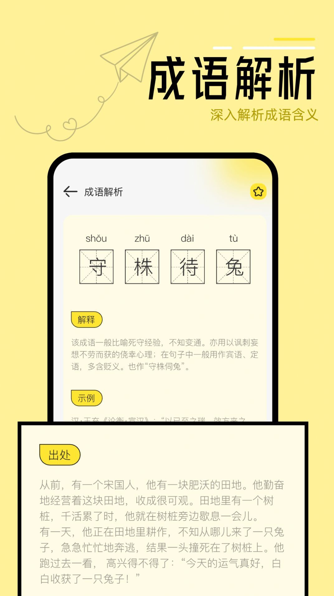换源阅读器app图2