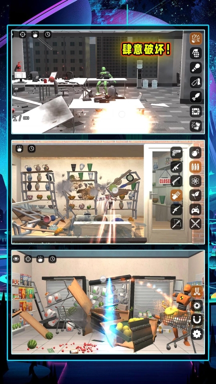 模拟破坏飞行器安卓版(3)