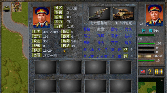 决战朝鲜最新版图1