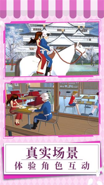 元气校园记正版(2)