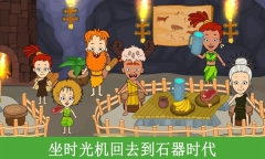 托卡樱花小镇世界(1)