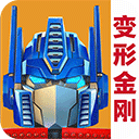 变形金刚地球之战正版