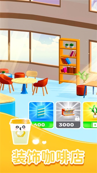 手机饮料模拟器(2)