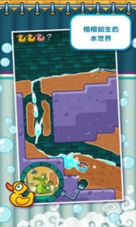 鳄鱼小顽皮爱洗澡图3