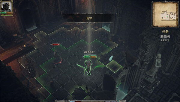 亚瑟王骑士传说图1