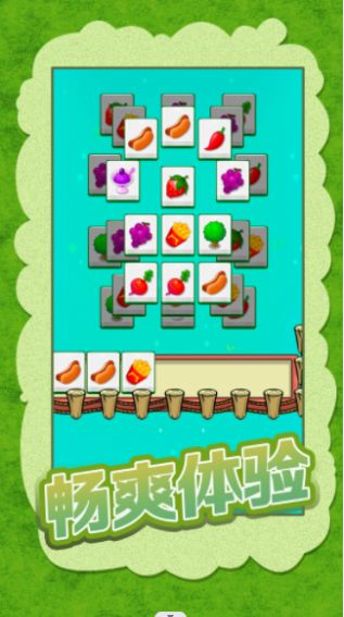 我就是这么强大游戏图2