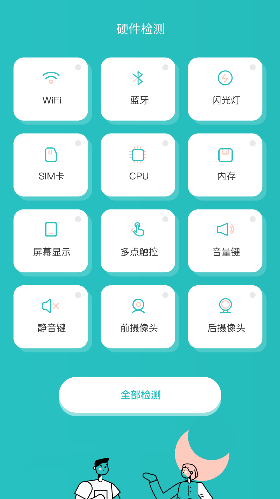 分贝噪音检测仪图2
