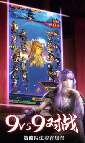 秦时明月卡牌版安卓手机2025 (2)