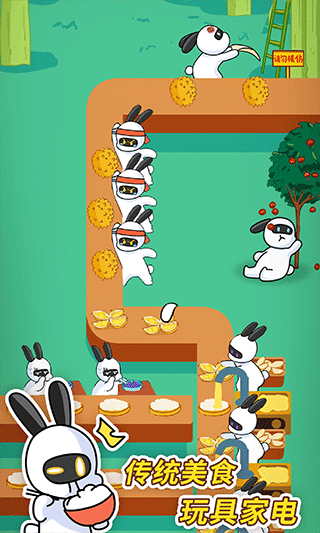 兔克创业记官方正版(1)