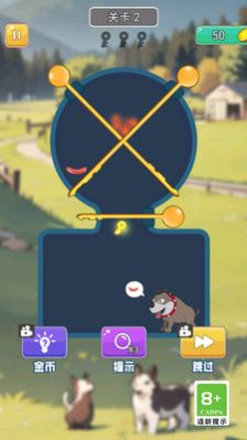 全民脑洞找茬大师游戏 (1)