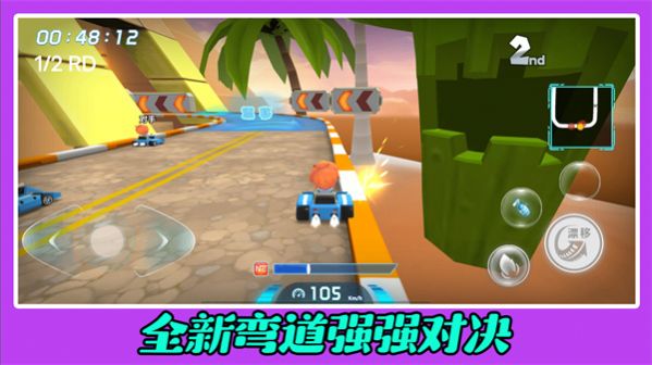 刺激赛车竞技场游戏(3)