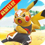 口袋暴龙 v4.0.00 安卓版