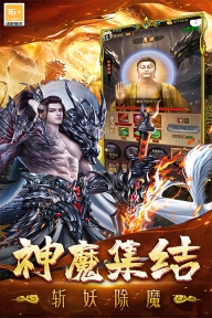 无尽寒冬手游官方版(4)