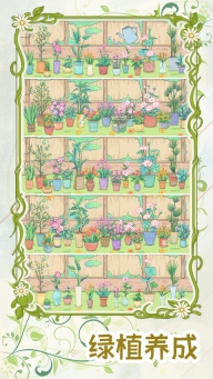 代号蝶最新版(5)