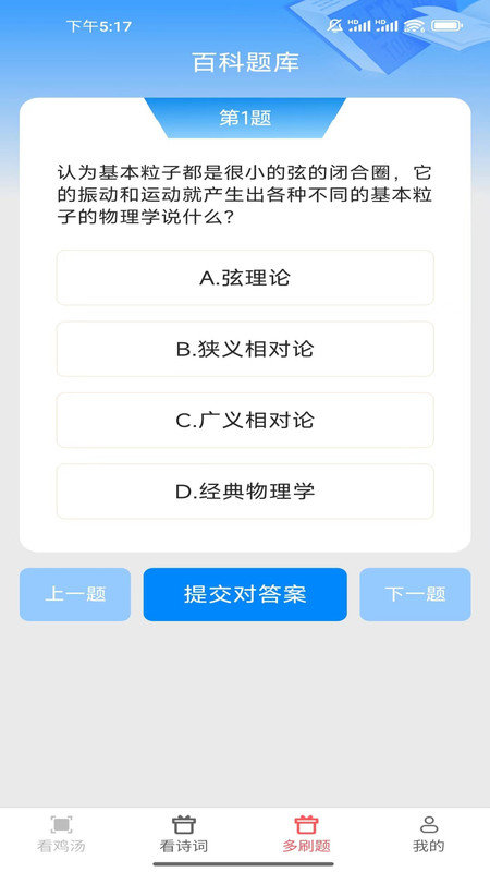 嗨看多多图1