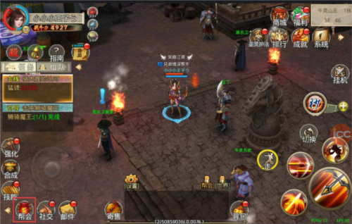 破天一剑官方版图3