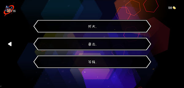 地牢小队无敌版(1)