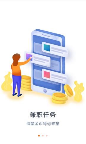 快淘金app官方版 v1.1.0(2)