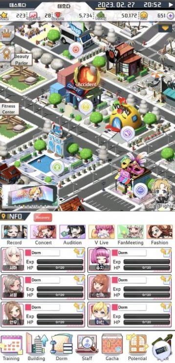 爱情偶像制作人图2