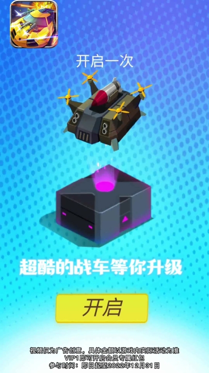 极品飞车街机版图3