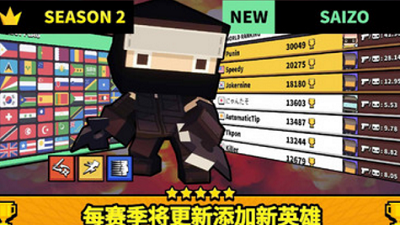 像素射击大作战图3