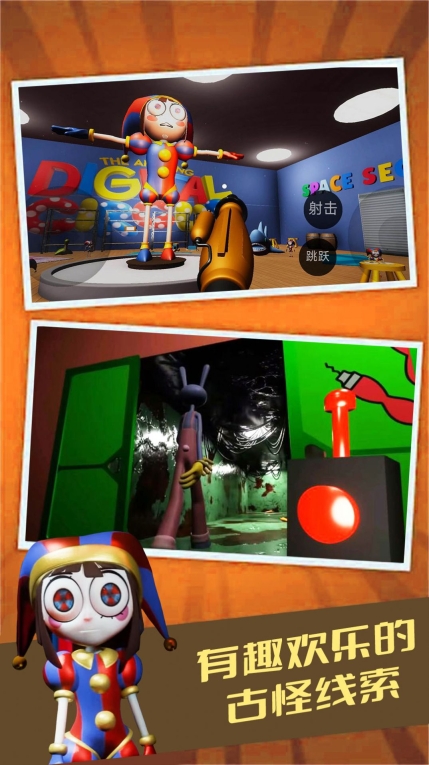 马戏团荣耀游戏安卓版图1