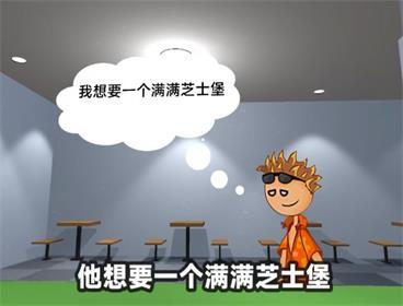 老爹汉堡店3d马克杯图2