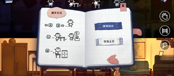 喜丧游戏最新版(5)