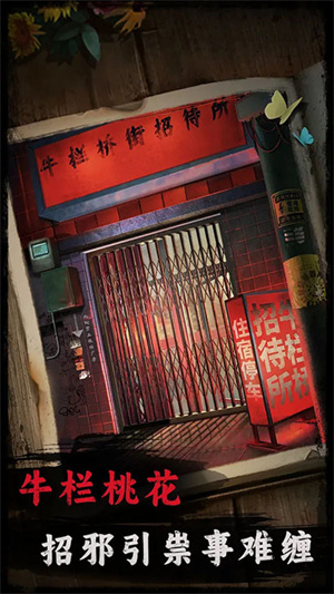 背后灵最新版(3)