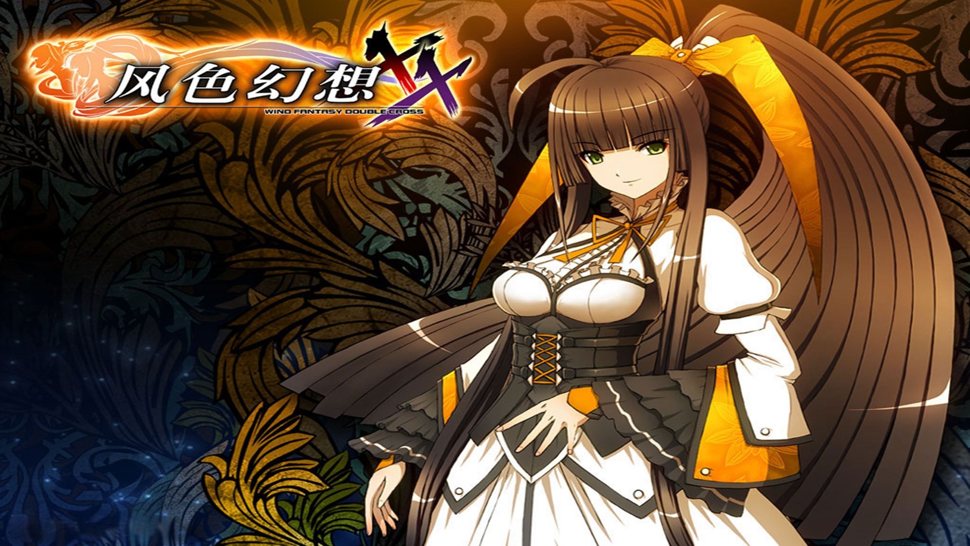 风色幻想XX十项修改器图1