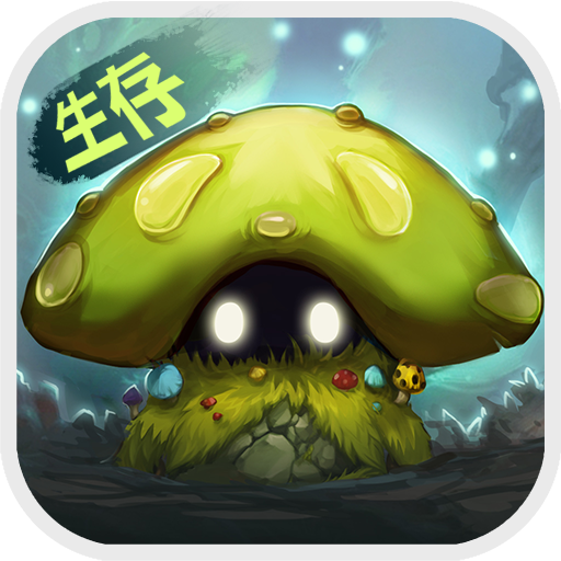 灵魂岛无限内置修改版