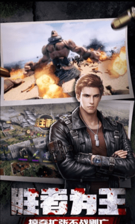 末日临城中文版(3)