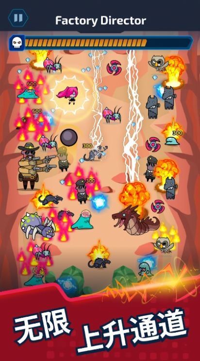 Project X: Survivor图3